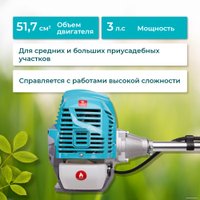 Триммер GPT TBC-522