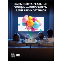 Проектор CACTUS CS-PRM.01WT.WUXGA
