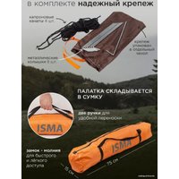 Треккинговая палатка ISMA СAMP-2 (оранжевый)