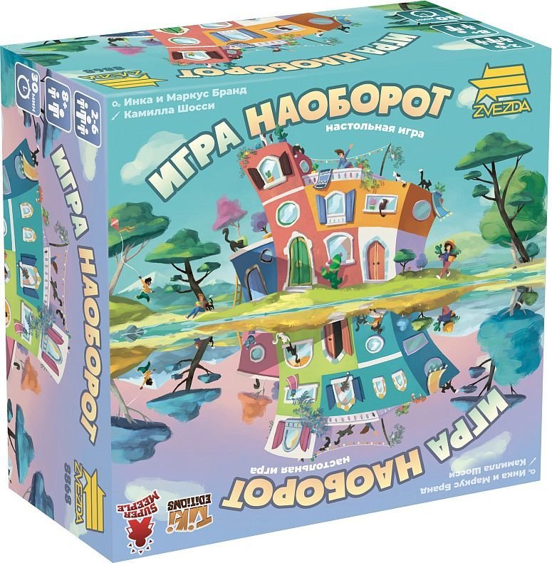 

Карточная игра Звезда Игра наоборот 8868