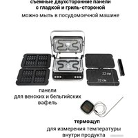 Электрогриль Pioneer GR1022E