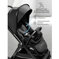 Коляска прогулочная «книга» Amarobaby Somnium AB25-10SOMNIUM/09 (черный)