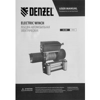 Лебедка автомобильная Denzel LB-2200