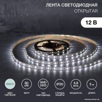 Светодиодная лента Lamper 141-2013
