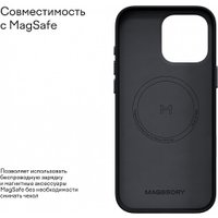 Чехол для телефона Magssory Eco Leather Case Midnight для iPhone 16 Pro CLT028m
