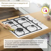 Варочная панель Simfer H60Q40W470