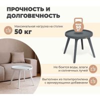 Журнальный столик Sheffilton SHT-CT97 (темно-серый)