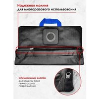 Многоразовый мешок Dr.Electro KNT35/M