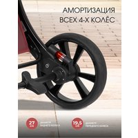 Универсальная коляска Aimile Adventurer ADV-5 (бургунди)