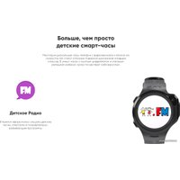 Детские умные часы Elari KidPhone 4GR (желтый)