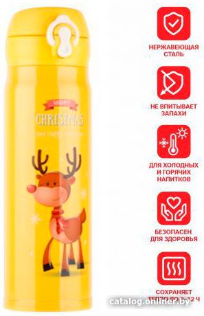 Термокружка Perfecto Linea 27-225483 480мл (желтый)