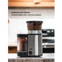 Электрическая кофемолка JVC JK-CG90