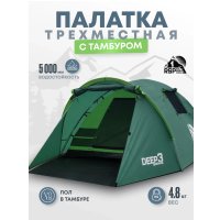Треккинговая палатка RSP Outdoors Deep 3 (зеленый)