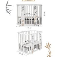 Классическая детская кроватка Indigo Green Line 5 в 1 поперечный маятник (бамбук)