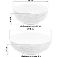 Набор салатников Elan Gallery Веточки-цветочки 630124