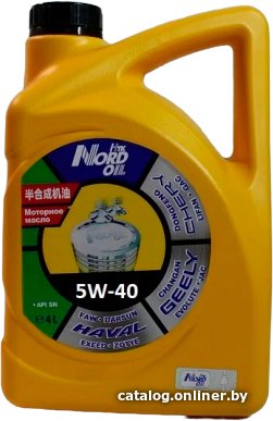 Моторное масло Nord Oil Specific Line 5W-40 Chinese cars Haval/Chery/Geely 4л