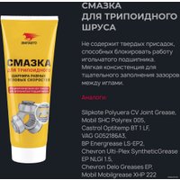  ВМПАВТО 1817 200 г