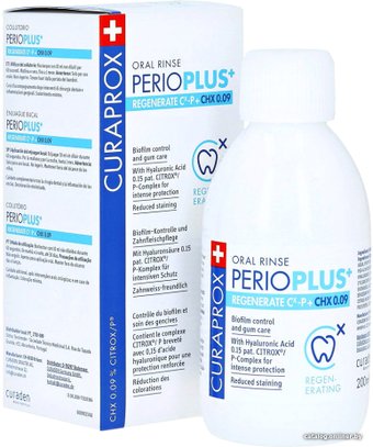 Ополаскиватель для полости рта Curaprox Perio Plus Восстановление 0.09% (200 мл)