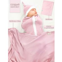Пеленка-кокон Amarobaby Nature Essence (розовый, р-р 56-68)