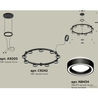 Подвесная люстра Ambrella light XR XR92051901