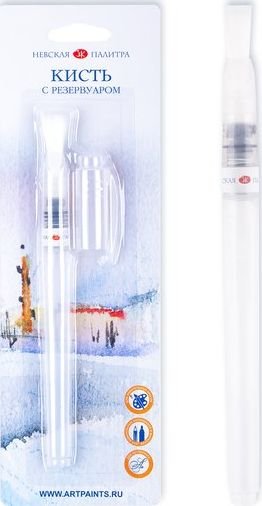 

Кисть с резервуаром для воды Невская палитра С резервуаром плоская №2 1571031205