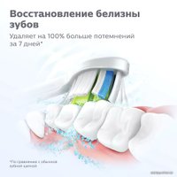 Сменная насадка Philips Sonicare W2 Optimal White HX6068/12