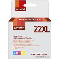 Картридж easyprint IH 9352 (аналог HP 22XL (C9352CE))