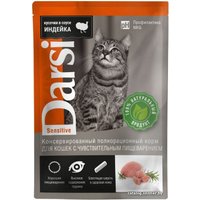 Пресервы Darsi для кошек с чувствительным пищеварением с индейкой 85 г