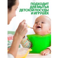 Таблетки для посудомоечной машины DiWash Бесфосфатные в водорастворимой пленке (50 шт)