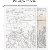 Картина по номерам Sundays Art JH122