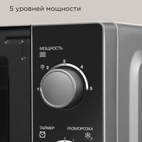 Микроволновая печь Redmond (Редмонд) MW2903 в Бобруйске