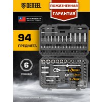 Универсальный набор инструментов Denzel 15813 (94 предмета)