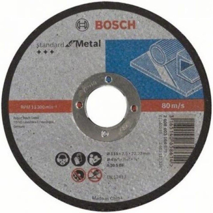 

Отрезной диск Bosch 2608603164
