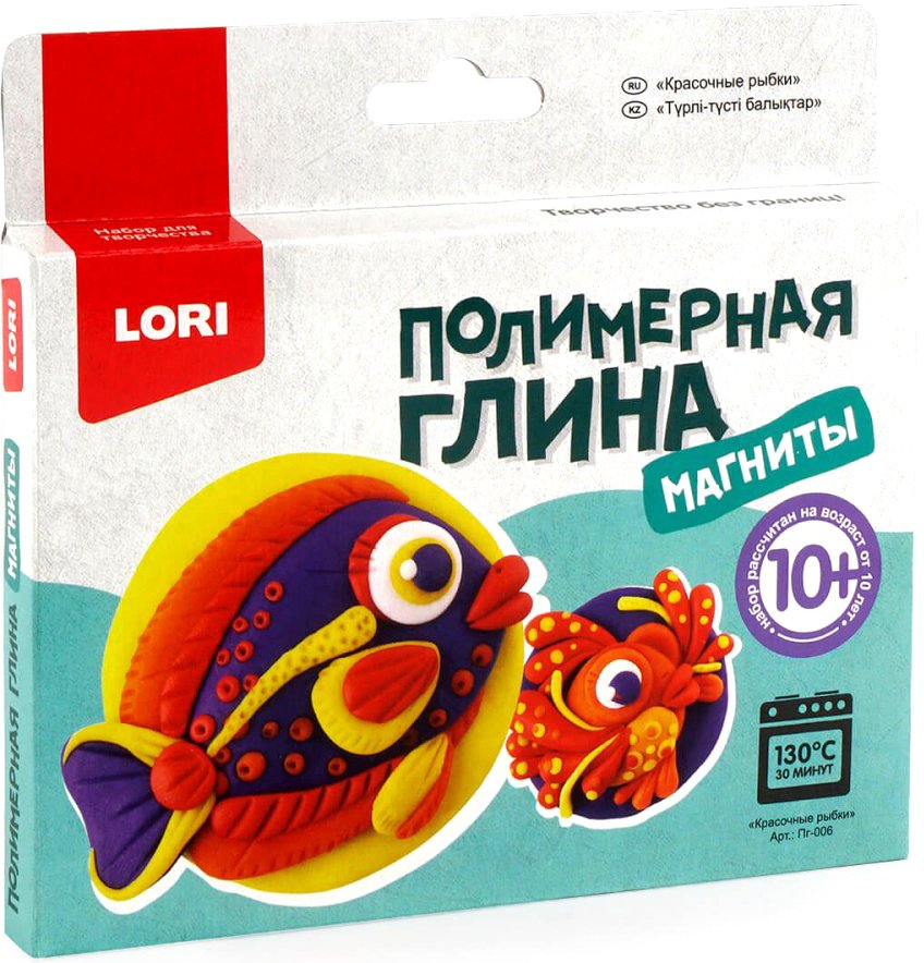 

Набор для создания поделок/игрушек Lori Полимерная глина. Магниты Красочные рыбки Пг-006
