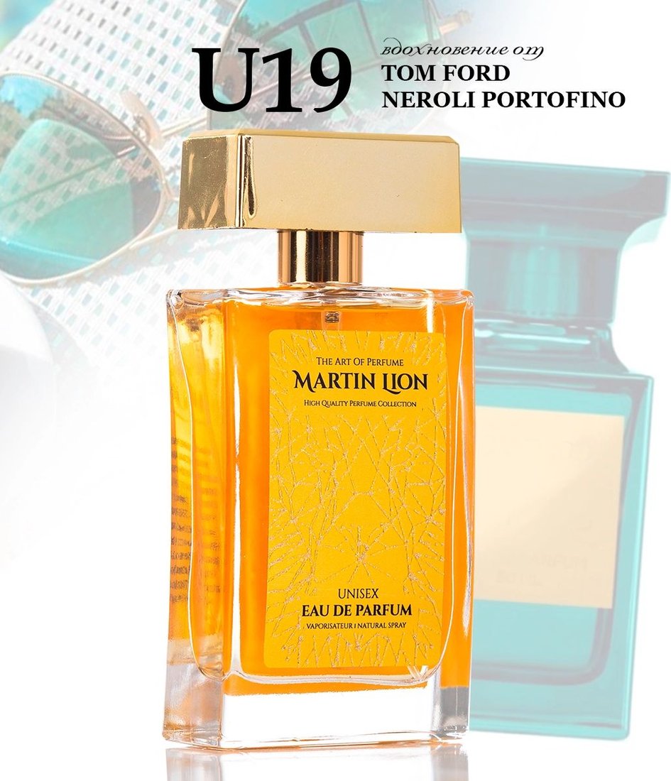

Парфюмерная вода Martin Lion аналоговый парфюм U19 Tom Ford Neroli Portofino EdP (50 мл)