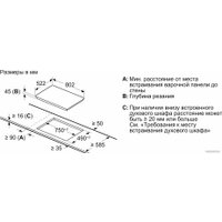 Варочная панель Bosch Serie 6 PKN811FP2E