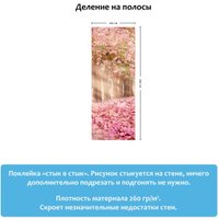 Фотообои Citydecor Сказочная природа 5 100x260