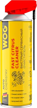 

WOG Быстрый сервисный очиститель 650мл WGC0350