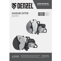 Бензорез Denzel МС-7440