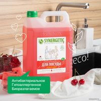 Средство для мытья посуды Synergetic Арбуз 5 л