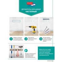 Держатель для швабр Bradex TD 0565