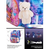 Школьный рюкзак SkyName 2056