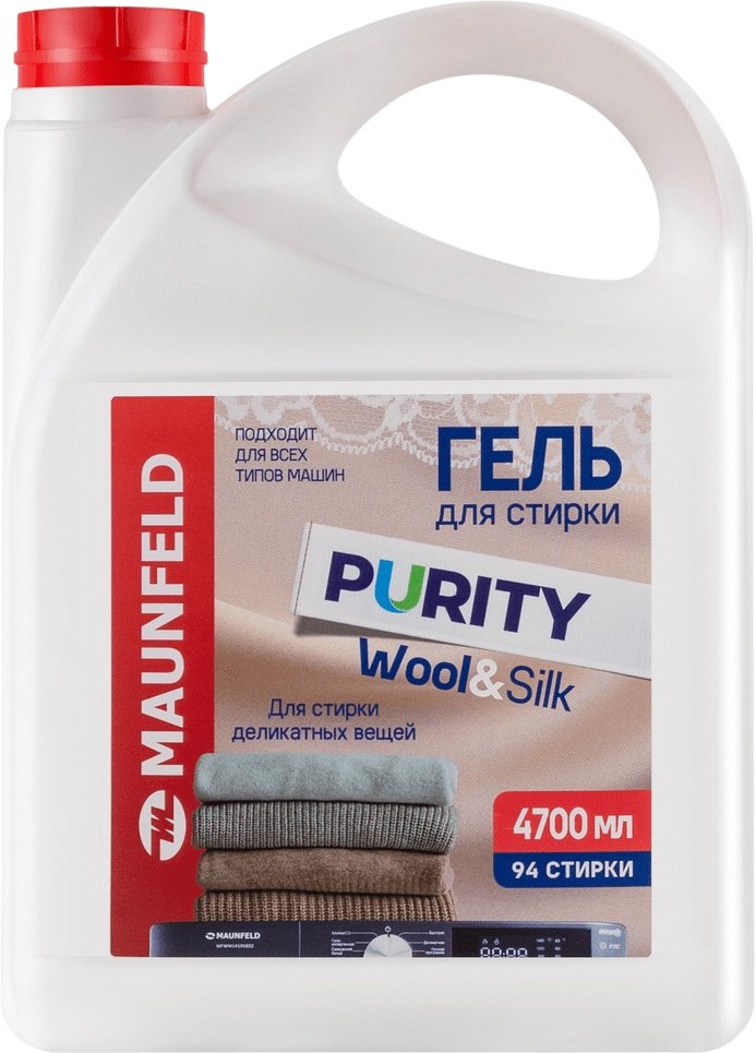 

Гель для стирки MAUNFELD Purity Wool&Silk 4700 мл MWL4700PD