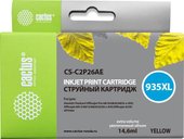 CS-C2P26AE (аналог HP C2P26AE)