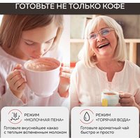 Кофемашина GFgril GFC-1000