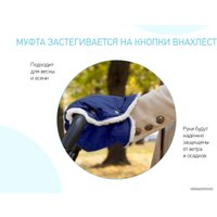 Муфты для рук Roxy Kids Melanie RM-001B