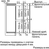 Холодильник Siemens KI86FHD20R