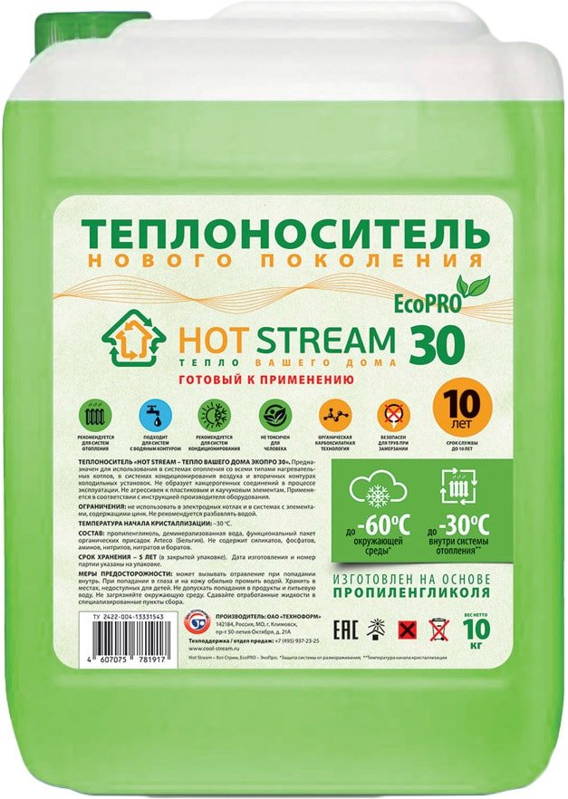 

Теплоноситель Hot Stream EcoPRO 30 (10 кг)