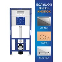 Инсталляция для унитаза Cersanit Aqua Prime М 50 68179