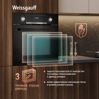 Электрический духовой шкаф Weissgauff EOM 691 PDB